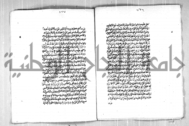 فتح الوهاب بشرح منهج الطلاب الجزء الاول