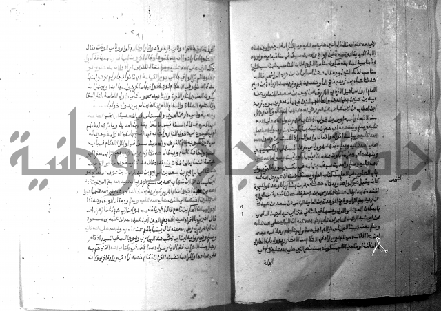 ارشاد الساري 10    
