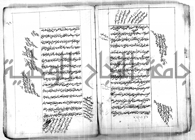 فوائد وافية لحل مشاكل الكافية 