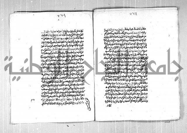 فتح الوهاب بشرح منهج الطلاب الجزء الاول