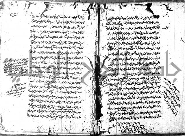 حاشية في المعاني والبيان 