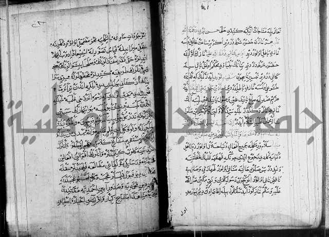 منية الابرار