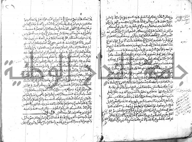 الكشاف جزء 5 