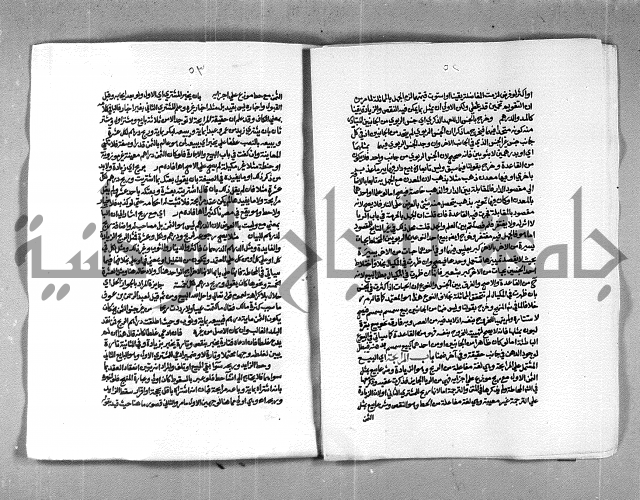 حاشية الشرقاوي على التحرير الشيخ عبد الله الشرقاوي ج 2