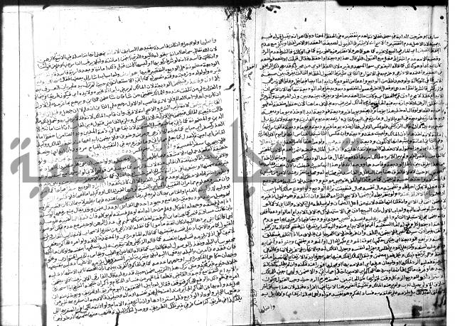 شرح المنهاج جزء 3 