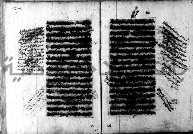 تصنيف الطريقة المحمدية 