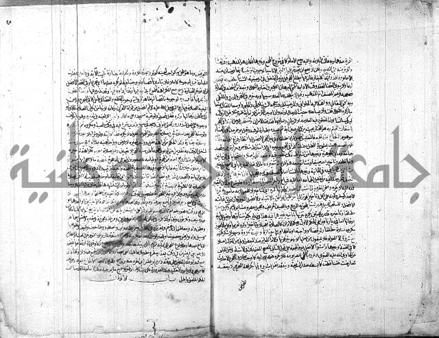 الدر المختار 