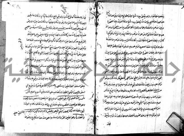 شرح منية المصلي للحلبي