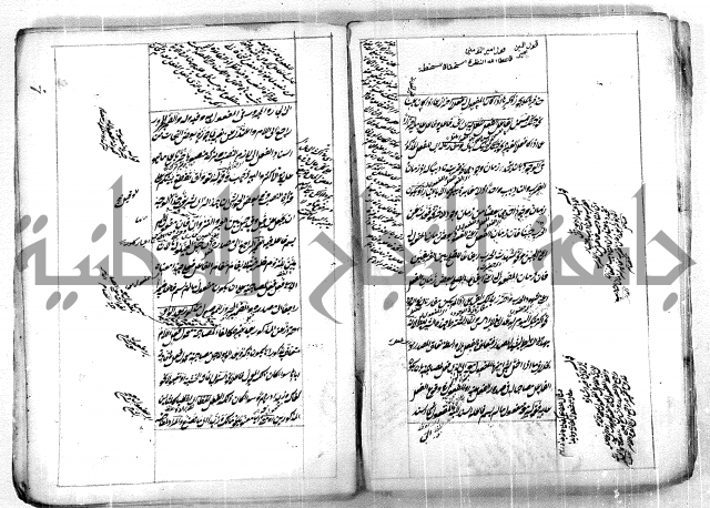 فوائد وافية لحل مشاكل الكافية 