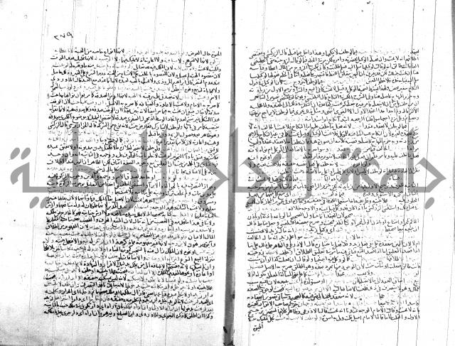 شرح الروض ج2