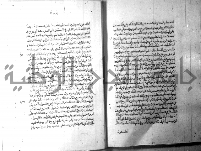 ارشاد الساري 10    