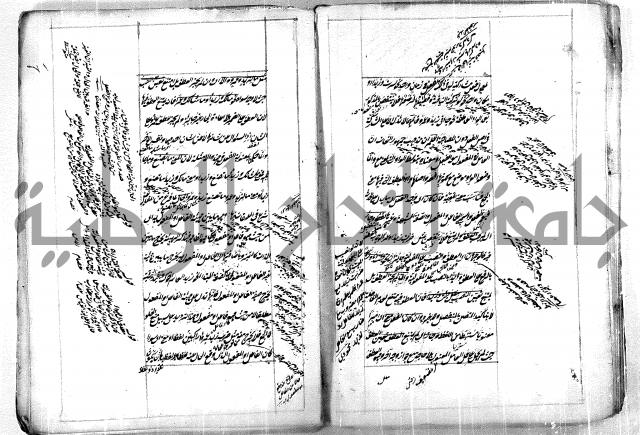 فوائد وافية لحل مشاكل الكافية 