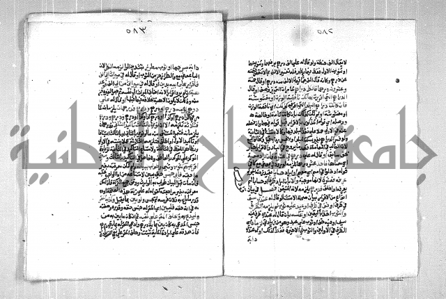 فتح الوهاب بشرح منهج الطلاب الجزء الاول