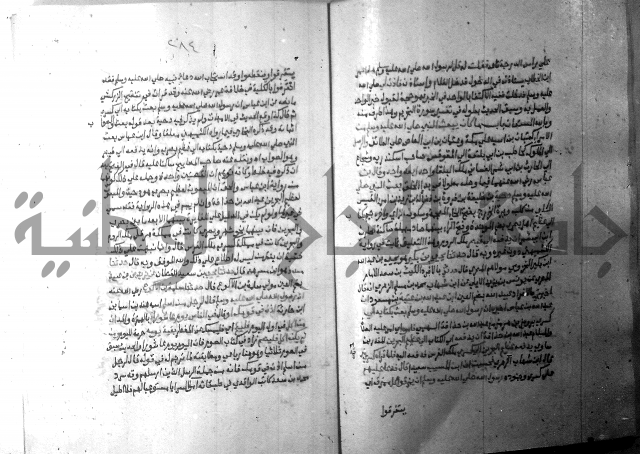 ارشاد الساري 10    