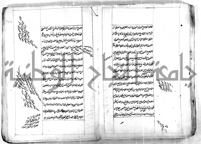 فوائد وافية لحل مشاكل الكافية 