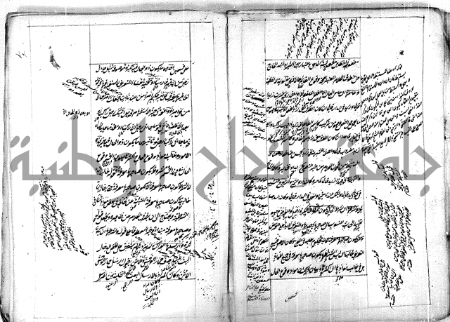 فوائد وافية لحل مشاكل الكافية 