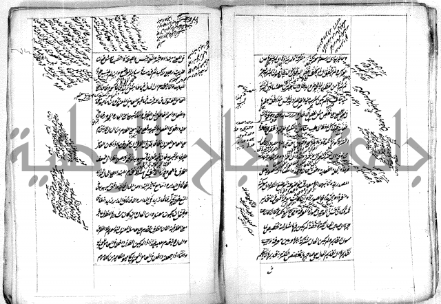 فوائد وافية لحل مشاكل الكافية 