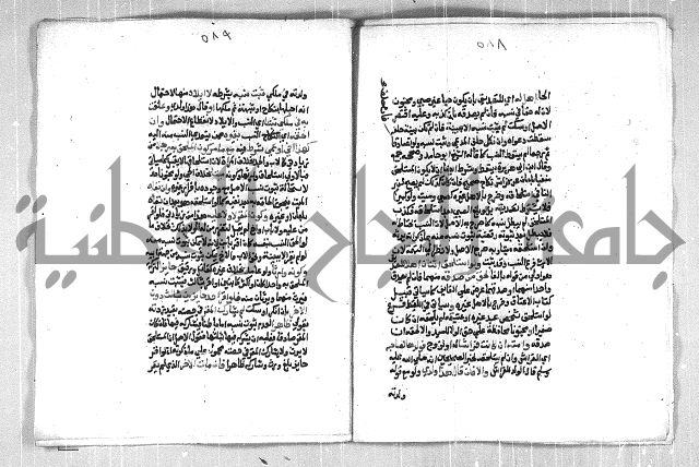 فتح الوهاب بشرح منهج الطلاب الجزء الاول