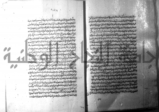 ارشاد الساري 10    