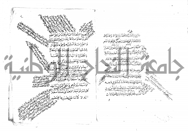 تلخيص المفتاح
