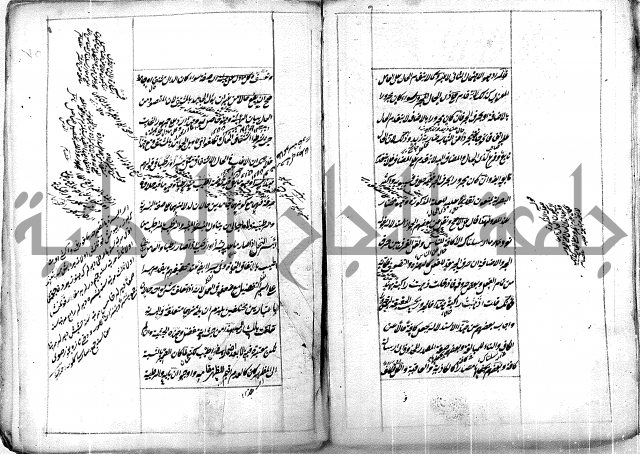 فوائد وافية لحل مشاكل الكافية 