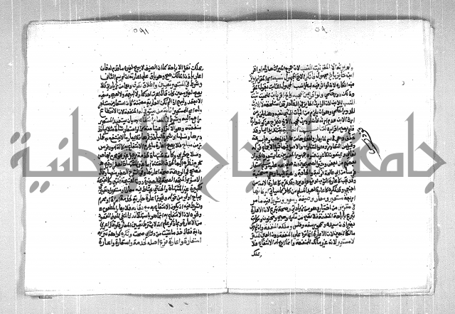 فتح الوهاب بشرح منهج الطلاب الجزء الاول