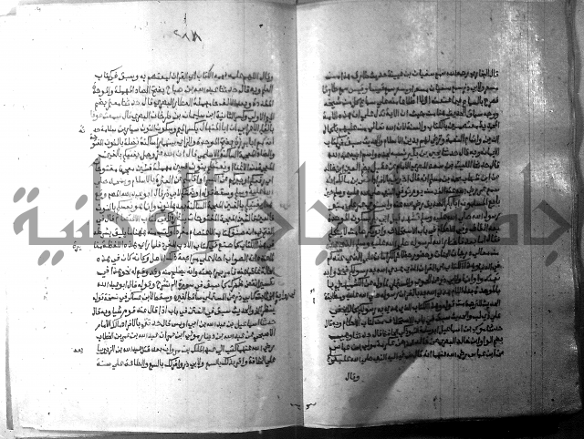 ارشاد الساري 10    