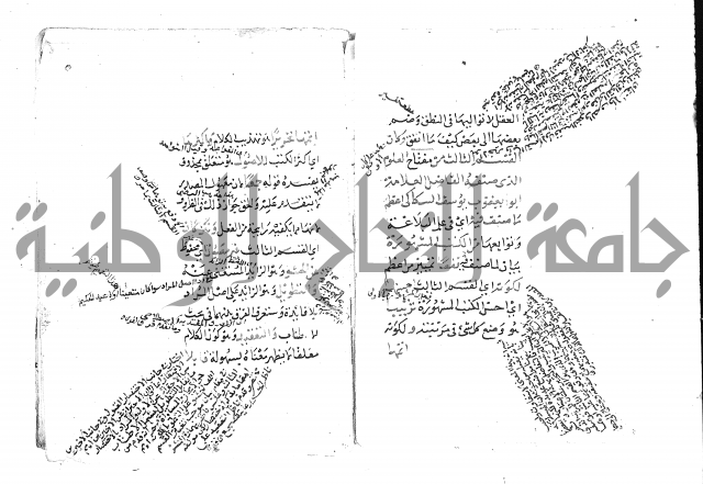 تلخيص المفتاح