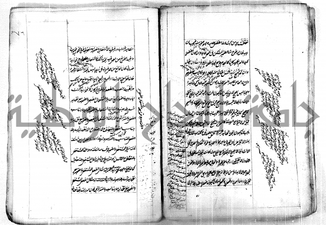 فوائد وافية لحل مشاكل الكافية 