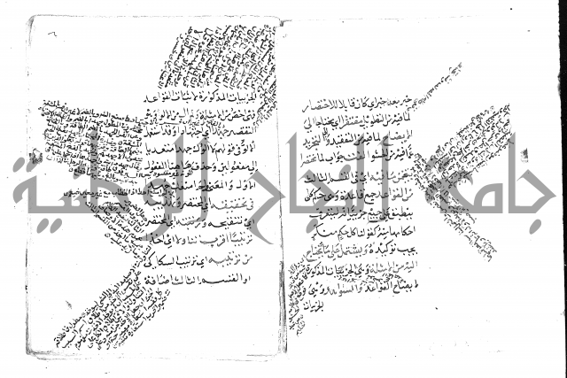 تلخيص المفتاح