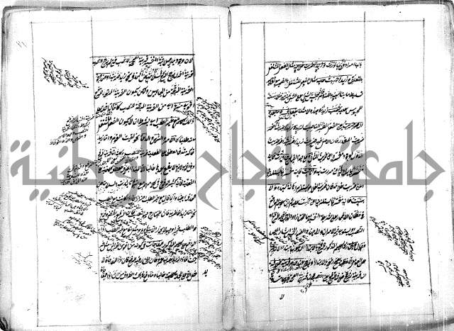 فوائد وافية لحل مشاكل الكافية 