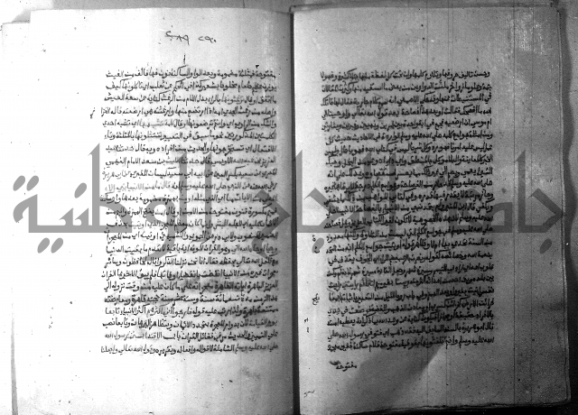 ارشاد الساري 10    