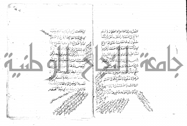 تلخيص المفتاح