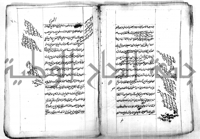 فوائد وافية لحل مشاكل الكافية 