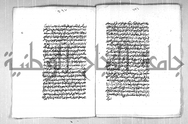 فتح الوهاب بشرح منهج الطلاب الجزء الاول