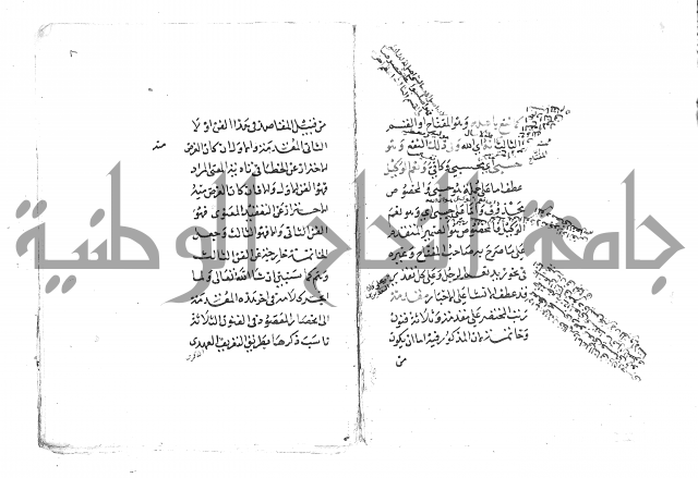 تلخيص المفتاح