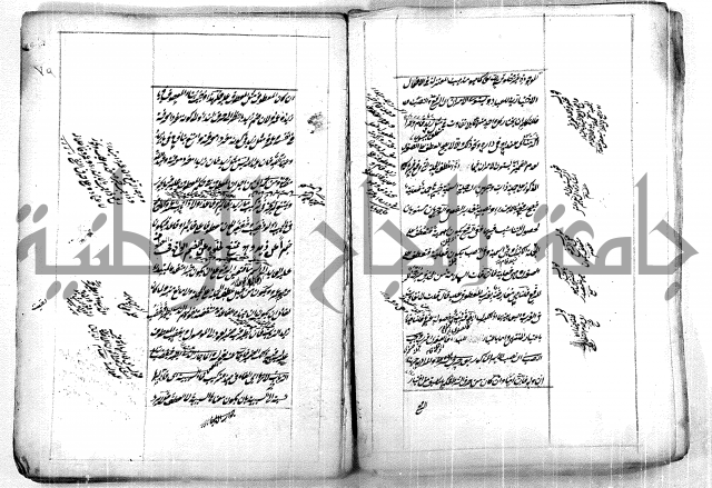 فوائد وافية لحل مشاكل الكافية 