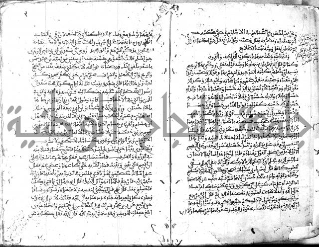 الكشاف جزء 5 