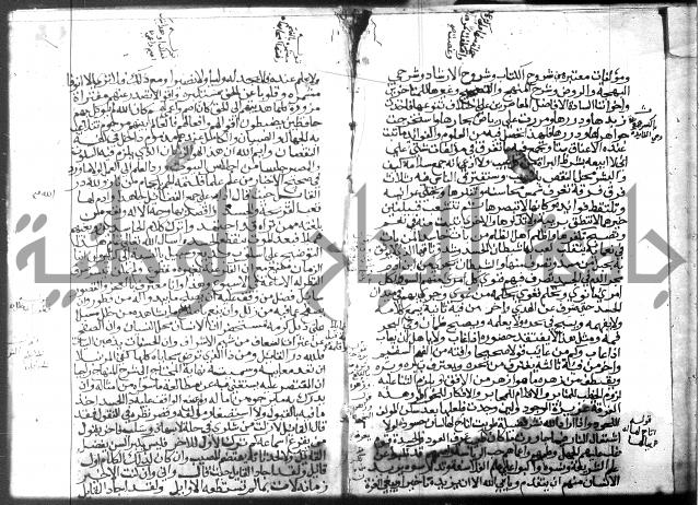 نهاية المحتاج الجزء الاول