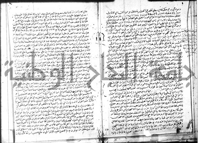 شرح المنهاج جزء 3 