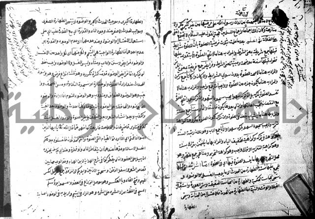 شرح منية المصلي للحلبي