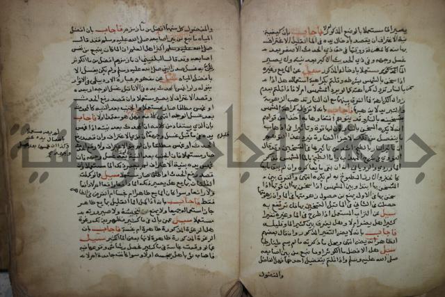 فتاوى لاحمد رمضان الأنشاصي