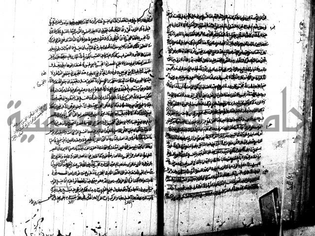 شرح مجمع البحرين لابن مالك