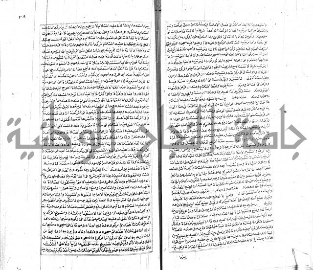 شرح لطايف الاشارات ابن قاضي سماوية