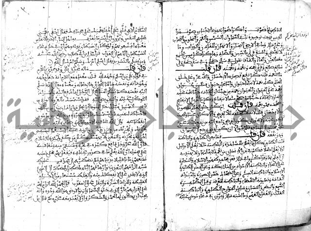 الكشاف جزء 5 
