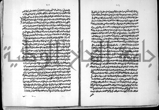 حاشية الشرقاوي على التحرير الشيخ عبد الله الشرقاوي ج 1