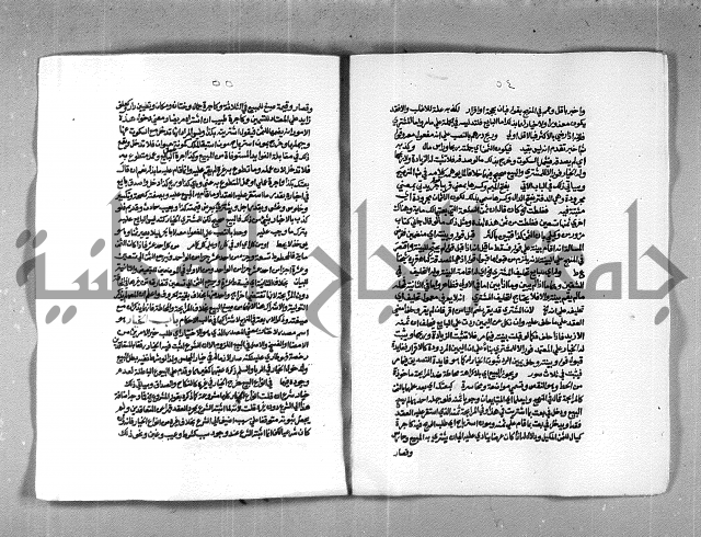 حاشية الشرقاوي على التحرير الشيخ عبد الله الشرقاوي ج 2