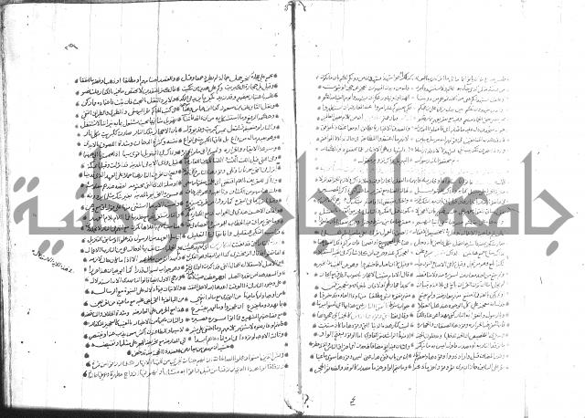 تفسير القران جزء 1