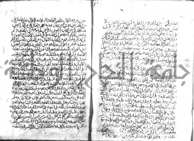 اسرار الصلاة واحوالها 