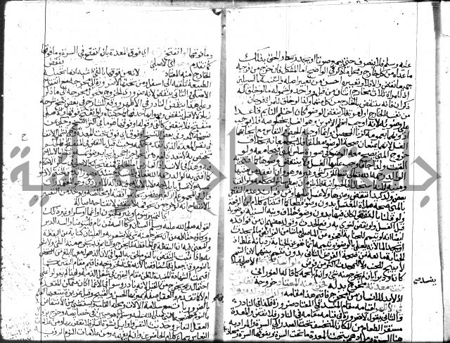 نهاية المحتاج الجزء الاول